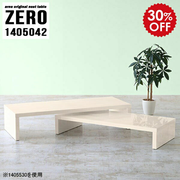 ローテーブル 伸縮 大きめ センターテーブル 白 高級感 リビングテーブル ホワイト木目 北欧 大人数 オ..