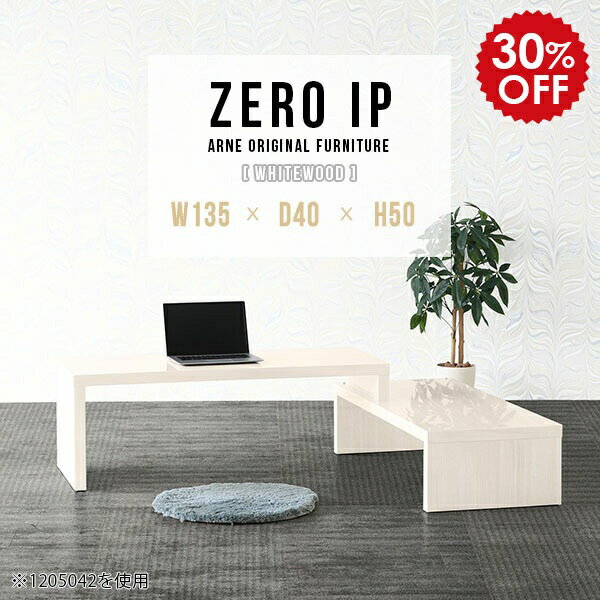 ローデスク おしゃれ パソコンデス�