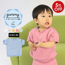 【今だけ5％OFF】 子供服 男の子 女の子 半袖 半袖ニット ニット キッズ 秋 秋服 ベビー 80サイズ プルオーバー スプリングニット サマーニット スリット 日本製 コットン 綿 シームレス 綿100% デオドラント加工 moc Front slit short sleeved pullover 80 Gummy