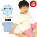 【今だけ5％OFF】 子供服 男の子 女の子 半袖 半袖ニット ニット キッズ 秋 秋服 ベビー 90サイズ プルオーバー スプリングニット サマーニット スリット 日本製 コットン 綿 シームレス 綿100% デオドラント加工 moc Front slit short sleeved pullover 90 Gummy