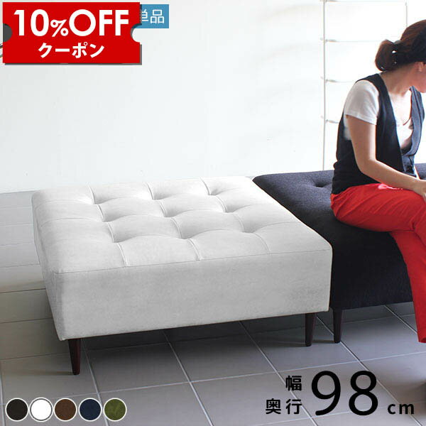 【クーポン利用で10%OFF！4/16(木)14:59まで】 ソファー 2人掛け 3人掛け レザー 合皮 白 ベンチソファー 背もたれなし ソファ リビング ベンチ ロビーチェア ベンチチェアー 腰掛 待合椅子 レザーソファー 腰掛け おしゃれ 北欧 病院 スツール 待合室 いす □