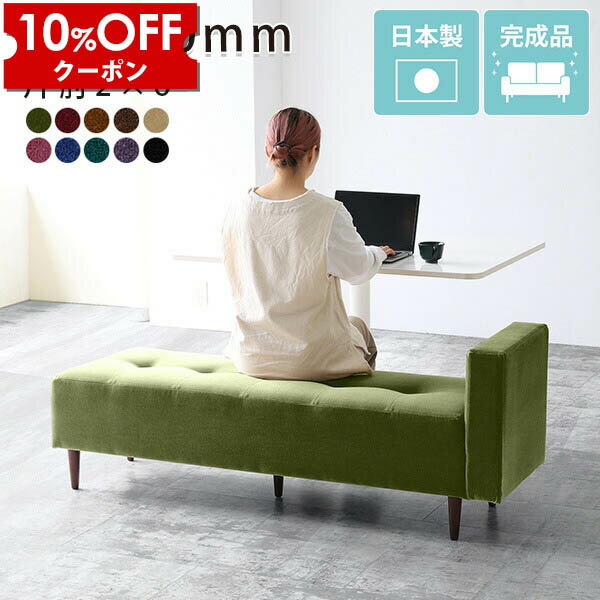 【クーポン利用で10%OFF！4/16(木)14:59まで】 ベンチ 背もたれなし ソファ ダイニングチェア ダイニング ベンチソファー 2人掛け コンパクト シンプル 2人 二人掛け 黒 北欧 待合ソファ スツール 待合室 ソファー ベンチチェア リビング ベンチ椅子 ロビーチェア □