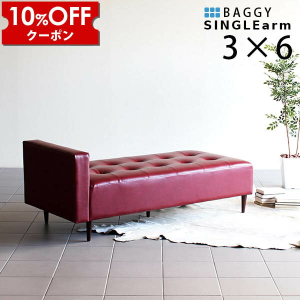 【クーポン利用で10%OFF！4/16(木)14:59まで】 ベンチソファー レザー 2人掛け シンプル スツール 白 合皮 ダイニングベンチ ホワイト ダイニング リビング ベンチ 黒 ソファ チェア ベンチチェアー ロビーベンチ ベンチチェア 低め ブラック ロビーチェア いす □