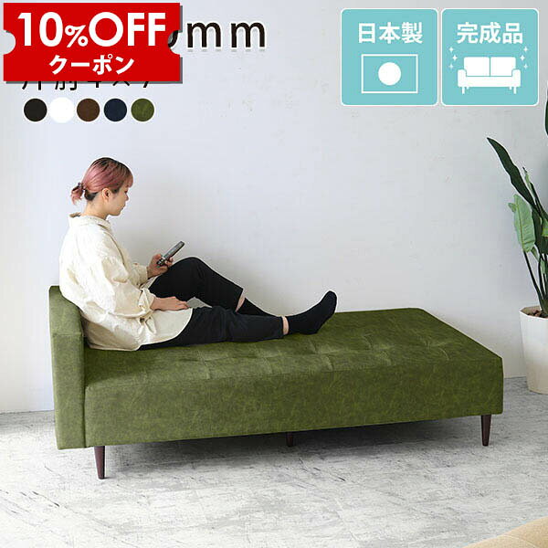 【クーポン利用で10%OFF！4/16(木)14:59まで】 ソファー 背もたれなし ソファ 合皮 レザー 革 合皮ソファ 4人掛け 3人掛け 四人掛け ソファーベンチ 座面広い リビング ベンチ ベンチソファー ベンチチェアー 背なし 待合いす 大型ソファ 病院 待合室 待合 椅子 白 大型 □