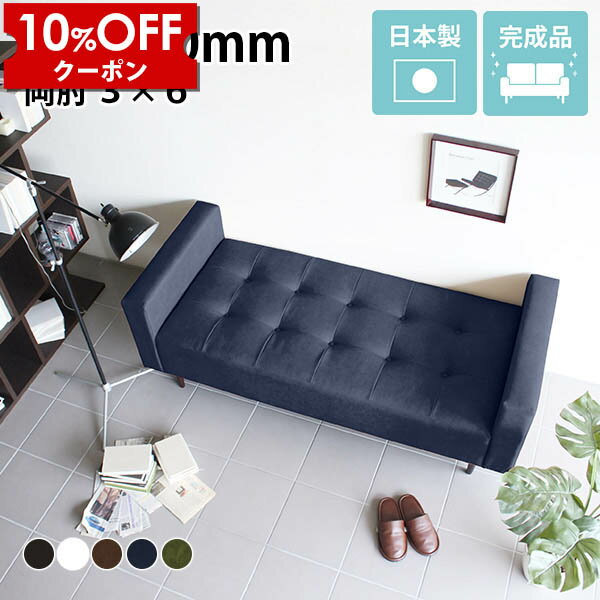 【クーポン利用で10%OFF！4/16(木)14:59まで】 ソファー ゆったり ソファ 2人掛け スツール 白 レザー 合皮 コンパクト 北欧 二人掛け ロビーチェア 2人 レザーソファ リビング ベンチ ベンチソファー 背もたれなし アンティーク 待合室 ベンチソファ □