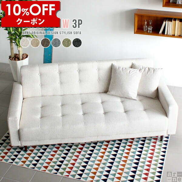 【クーポン利用で10%OFF！4/16(木)14:59まで】 ローソファー 3人掛け 脚付き ローソファ グレー 3人 座面広い ソファ 3人掛けソファ 日本製 三人掛け クッション付き ソファー 低い 黒 脚取れる ソファベッド 北欧 レトロ ロータイプ おしゃれ 肘付き □