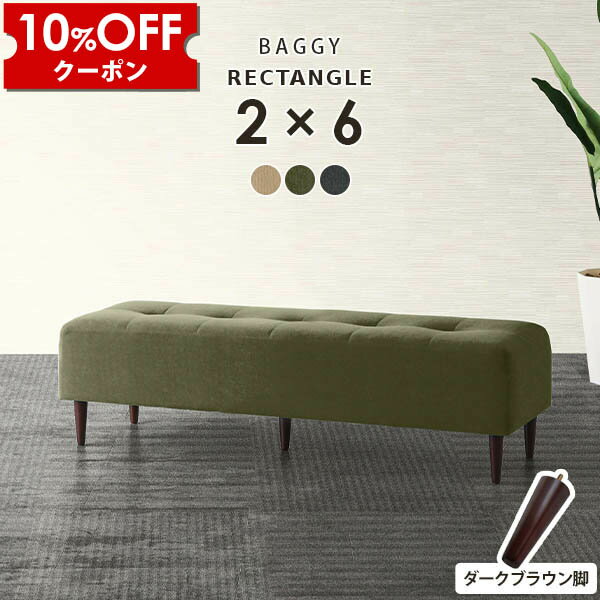 【クーポン利用で10%OFF！4/16(木)14:59まで】 ダイニングチェア ベンチ 高さ40cm ダイニング ベンチチェア 病院 待合室 ソファー 2人掛け ダイニングベンチ 約150cm 2人 2人用 チェア ベンチソファー 背もたれなし ロビーチェア クリニック ソファ □