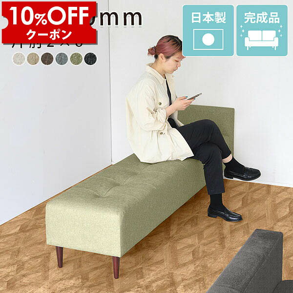 樂天商城 - 【クーポン利用で10%OFF！4/16(木)14:59まで】 ダイニングベンチ 3人 ダイニング ベンチ 長い 3人掛け チェア 待合室 椅子 ソファ 布 ソファー 三人掛け ベンチチェア ベンチソファー 背もたれなし ベンチソファ ロング ブラック 背もたれのない 長椅子 □