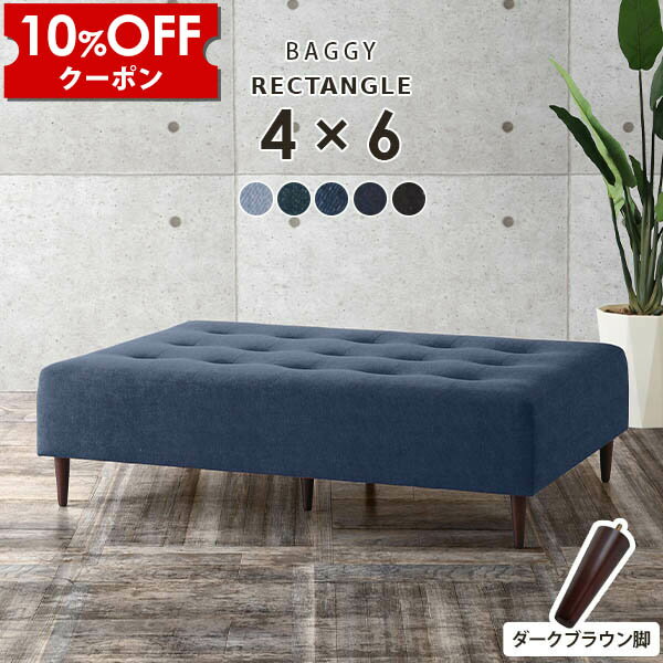 【クーポン利用で10%OFF！4/16(木)14:59まで】 ベンチスツール ベンチ 背もたれなし ソファ デニム ソファー ベンチソファー 長椅子 ロビーチェアー クリニック 病院 待合室 待合椅子 待合室ベンチ 青 黒 水色 ソファベンチ ソファーベンチ いす ロビーチェア □