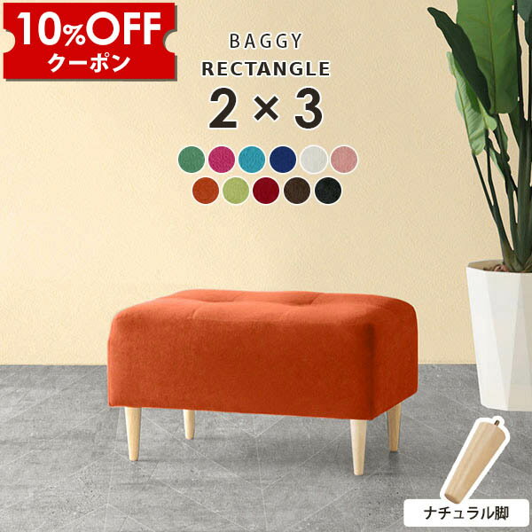 【クーポン利用で10%OFF！4/16(木)14:59まで】 ミニベンチ ミニスツール ベンチソファー 一人用 ミニソファー 可愛い 1人掛け ソファ スツール 黒 足置き台 チェア ダイニングチェア 低め 玄関 ベンチ ミニチェア オットマン 背もたれなし 待合室 □
