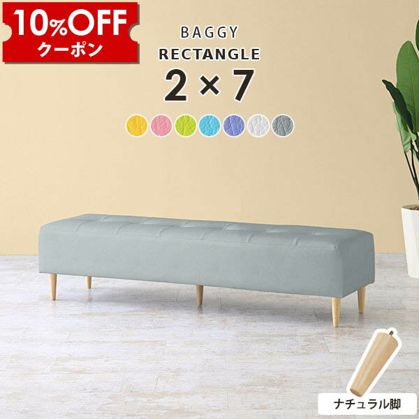 【クーポン利用で10%OFF！4/16(木)14:59まで】 ダイニングベンチ 約170cm ホワイト 3人 ダイニング ベンチ 白 ソファ 3人掛け 170 ダイニングソファ pvc 合皮 合成皮革 ベンチソファー 背もたれなし 長椅子 おしゃれ 日本製 ベンチソファ ベンチ椅子 固め □