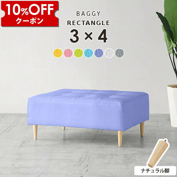【クーポン利用で10%OFF！4/16(木)14:59まで】 ベンチソファー 背もたれなし ソファ ベンチ コンパクト 1人掛け 長椅子 ロビーソファ 病院 待合室 いす 抗菌 pvcレザー 合皮 白 ロビーチェア 椅子 ローソファ グレー チェア おしゃれ ダイニング ベンチチェア □
