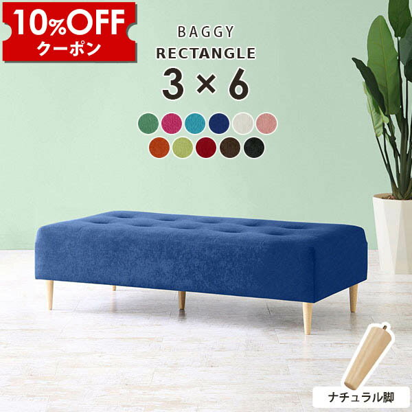 【クーポン利用で10%OFF！4/16(木)14:59まで】 待合 ソファ ベンチソファー 背もたれなし ベンチソファ ソファベンチ ソファーベンチ ベンチ 長椅子 3人掛け ロビーチェア 3人 ローソファ 三人掛け チェア 腰掛け 待合室 ソファー 病院 いす 椅子 □
