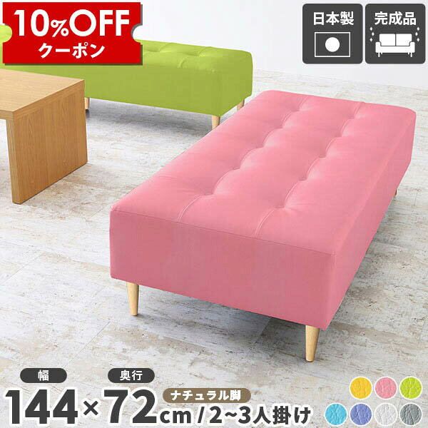 【クーポン利用で10%OFF！4/16(木)14:59まで】 ベンチ ソファ ロビーチェア 待合 ベンチソファー 背もたれなし ベンチソファ 病院 待合室 いす 抗菌 ソファー ベンチチェア 3人掛け ローソファ 合皮 グレー 三人掛け 白 チェア 固め 腰掛け おしゃれ 椅子 □