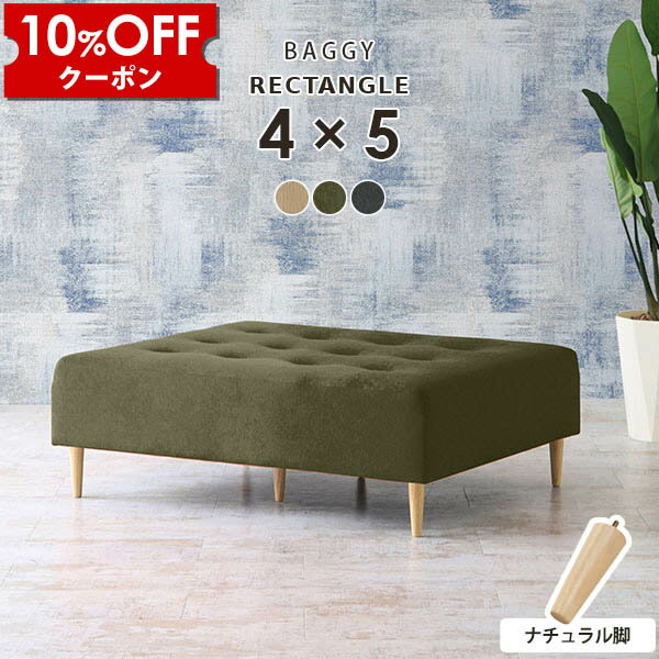 【クーポン利用で10%OFF！4/16(木)14:59まで】 ロビーチェア ロビーソファ 待合 ソ...
