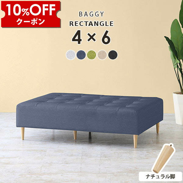 【クーポン利用で10%OFF！4/16(木)14:59まで】 ベンチソファー 背もたれなし クリニック 病院 待合室 ソファー ソファ ソファベンチ スツール ロビーチェア 2人用 腰掛 日本製 2人掛け 待合椅子 グレー ベンチ ダイニングソファ リビング 長椅子 チェア □