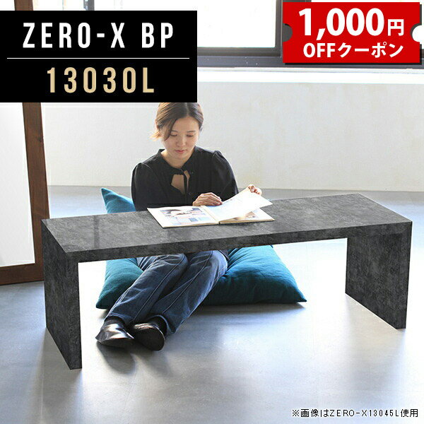 コンソールテーブル ローテーブル 黒 スリム テーブル センターテーブル フリーテーブル 高級感 大理石風 座卓 ブラ…