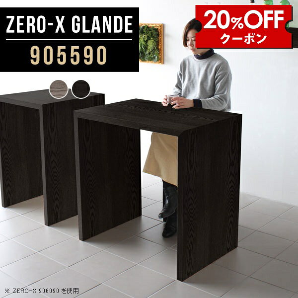 【クーポンで20％OFF】 ハイデスク カウンターデスク ハイタイプ パソコンデスク 90cm幅 カウンター デスク 立ち机 作業テーブル スタンディングデスク スタンディングテーブル 待合室 机 ワークデスク 木製 バーテーブル 高さ90cm 幅90cm グレー ブラック 幅90 奥行55 ◎