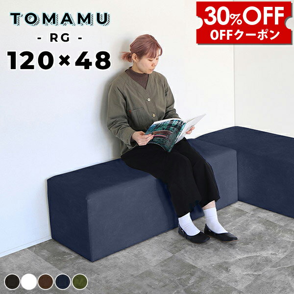 樂天商城 - 【クーポンで30%OFF】 ダイニングベンチ ホワイト 合皮 120cm コンパクト ベンチソファー 脚なし 背もたれなし 待合椅子 ベンチスツール ロビーベンチ レザー 白 黒 ソファー 2人掛け 長椅子 ベンチ おしゃれ 待合室 ソファ チェア ベンチチェア ベンチチェアー □