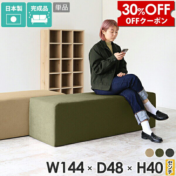 Love Sofa - 【クーポンで30%OFF】 ベンチ スツール ロビーチェア ロビーベンチ 待合室 椅子 ダイニングソファ ベンチソファー 背もたれなし ベンチスツール ソファ チェア ベンチチェア 長椅子 ダイニングベンチ 2人 背もたれのない ソファー 2人掛け ベンチチェアー □
