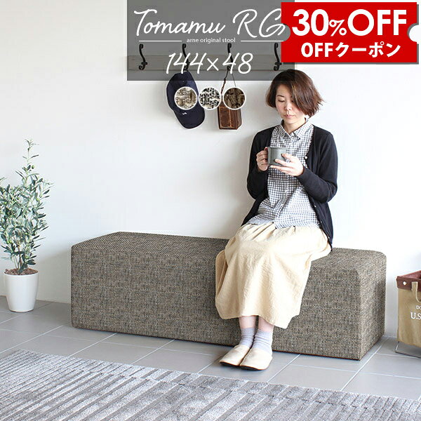 樂天商城 - 【クーポンで30%OFF】 ベンチ おしゃれ 玄関 スツール ベンチソファー 背もたれなし ベンチ椅子 ベンチスツール ロビーチェア ロビーベンチ 待合室 椅子 ダイニングソファ ソファー ソファ チェア ベンチチェア 長椅子 2人掛け ダイニングベンチ ブラック 2人 □