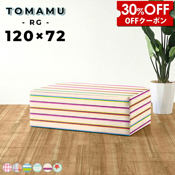 樂天商城 - 【クーポンで30%OFF】 ベンチスツール 2人掛け 北欧 オットマン ダイニングベンチ 120cm コンパクト ダイニングソファ ストライプ ベンチソファー 背もたれなし ベンチ おしゃれ 待合室 椅子 ソファー キッズルーム スツール アームレス ソファ チェア □