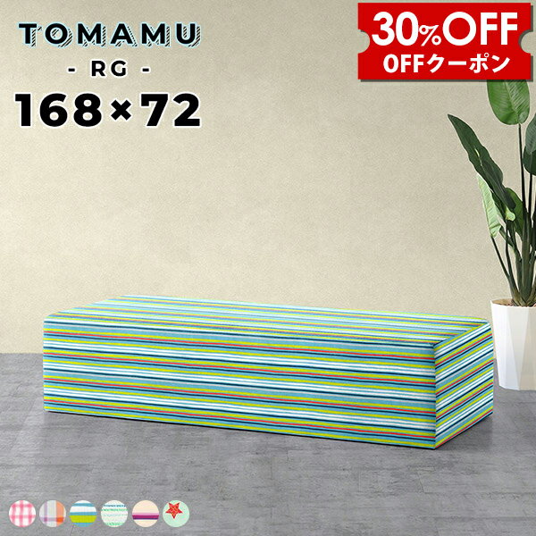Bench Seat - 【クーポンで30%OFF】 ベンチソファー 背もたれなし スツールソファー スツール 低め ベンチ おしゃれ ソファ 背もたれのない ソファー 待合椅子 チェア ベンチチェア 店舗 長椅子 3人掛け 北欧 パブリックベンチ ロビーチェア 長いす カフェ 2人 プレイルーム □