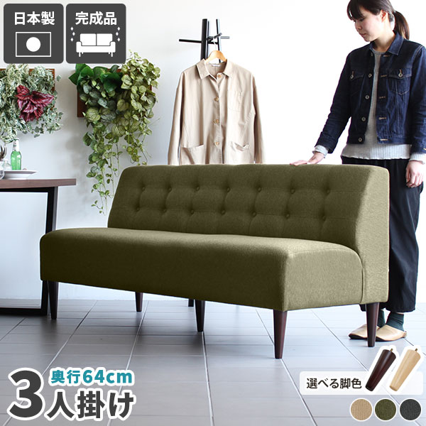 ダイニングベンチ 背もたれ付き 3人 ダイニング ベンチ 3人掛け ソファ 三人掛け 背もたれ ベンチチェ..