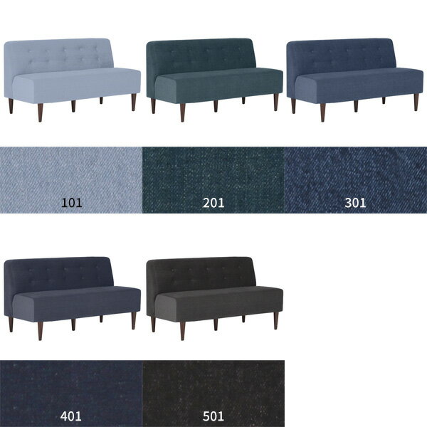 ロビーチェア 2人 ロビーソファ 待合椅子 2人がけ ロビーベンチ 病院 椅子 待合室 ソファー いす ソファ 応接ソファ 北欧 背もたれ付き 2人掛け 2人掛けソファ ダイニング ベンチ 長椅子 高さ45 イス デニム 二人掛け 黒 応接 日本製 Lunch S 3×6 アームレス デニム生地 [2]