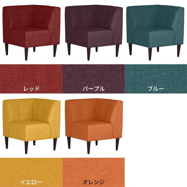 コーナーソファ 1人 コンパクト コーナーソファー ソファ ダイニングソファー リビング 病院 待合室 ソファー コーナー ダイニング L字 ダイニングチェア 座面高45cm 1人掛け 背もたれ チェア ダイニングベンチ 日本製 北欧 背もたれ付き ベンチチェア LunchS □ [2]