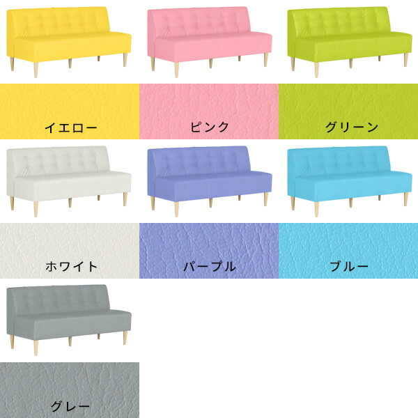 ダイニングソファー ローソファー 2人掛け ソファ 合皮 待合ソファ ダイニングソファ pvc ホワイト 二人掛けソファ ローソファ 2人掛けソファ 二人掛け 日本製 北欧 イス ソファー ロー 座面広い おしゃれ リビングソファ 座面高45cm LunchS マジック □ [2]