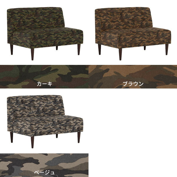ダイニングベンチ 奥行き広い 約110cm 背もたれ付き 2人掛けソファ ダイニング ベンチチェア ベンチ 待合室 ソファ 2人掛け コンパクト 背もたれ ローソファー チェア チェアー 2人がけ 肘なし 応接室 ソファー 二人がけソファ おすすめ おしゃれ カモフラ Lunch W 3×5 □