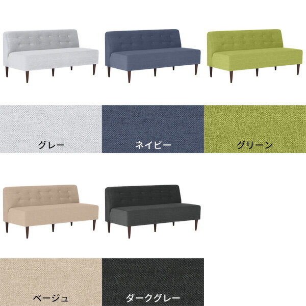 ローソファー 3人掛け フロアソファ ローソファ フロアソファー アームレス ソファ 3人 背もたれ付き ロー ダイニング 三人掛け ダイニングソファ ダイニングソファー ベンチソファー 背もたれあり 低い 肘なし リビングダイニング ソファー 椅子 おしゃれ LunchW □