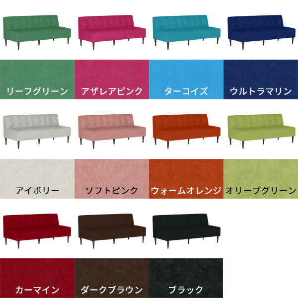 ダイニングベンチ 3人 ダイニング ベンチ 3人掛け ソファ 三人掛け 黒 北欧 背もたれ付き ダイニングソファ 大人数 ベンチチェア 背もたれ 3人掛けソファ ベンチソファ 緑 ソファー ベンチソファー 背もたれあり 肘なし 大型 シンプル おしゃれ カフェ Lunch W 3×8 □