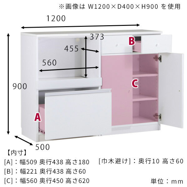 レンジボード 奥行50 大型レンジ 食器棚 キッチン収納棚 電子レンジ台 レンジ台 120 ロータイプ キッチンカウンター キャビネット キッチン 棚 収納 引き出し コンセント付き ラック キッチンキャビネット 食器 台所 扉付 おしゃれ 【幅120 高さ90cm magicRC 木目】