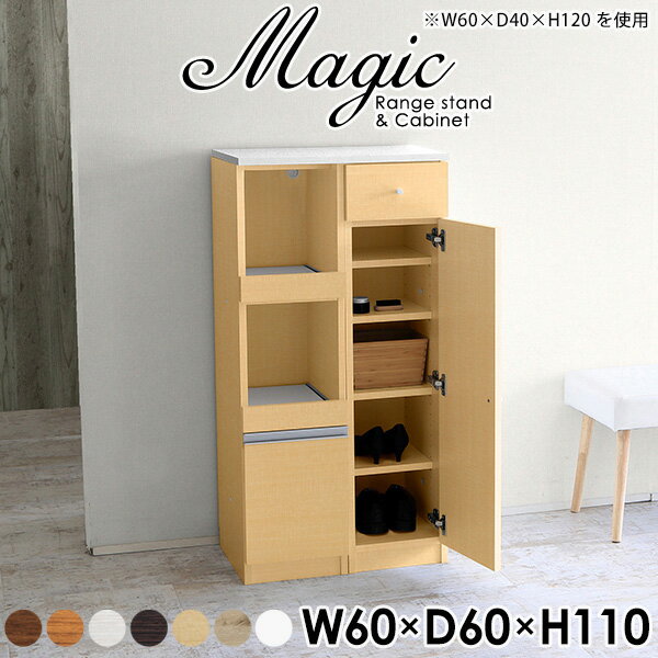 玄関収納 下駄箱 靴箱 コンパクト スリム 引き出し 玄関 キャビネット 飾り棚 小物置き 靴収納 シュー..