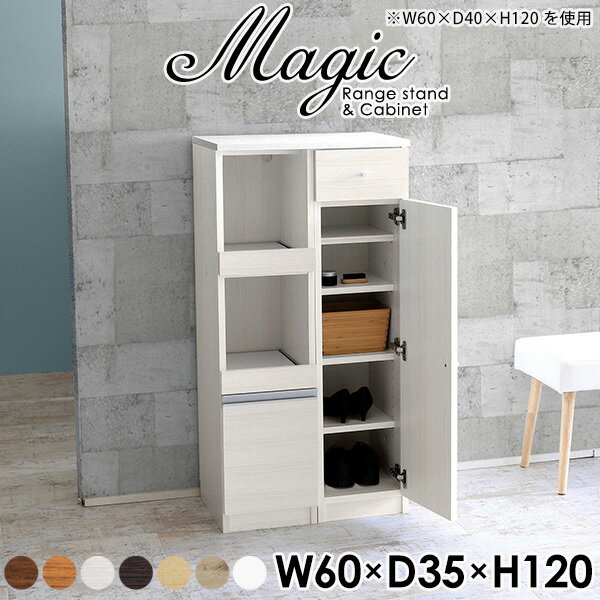 玄関収納 下駄箱 靴箱 コンパクト スリム 薄型 引き出し 玄関 収納 くつばこ 棚 キ...