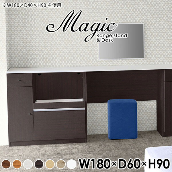 カウンターテーブル 収納 コンセント レンジ台 ゴミ箱収納 レンジラック スライド コンセント付 カウンター下収納 キッチンカウンター ゴミ箱 ダストボックス 間仕切り スライド棚 ラック 作業台 リビング収納 調理台 北欧 日本製 【幅180 奥行60 高さ90cm RD 木目】 ☆