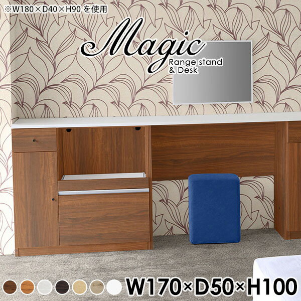 カウンターテーブル コンセント レンジラック ゴミ箱上 天板付き 作業台 キッチン収納 ゴミ箱 キッチンカウンター 収納 キッチンラック ゴミ箱収納 炊飯器ラック 白 キッチンキャビネット 収納棚 ハイテーブル 北欧 日本製 【幅170 奥行50cm 高さ100cm RD 木目】 ☆