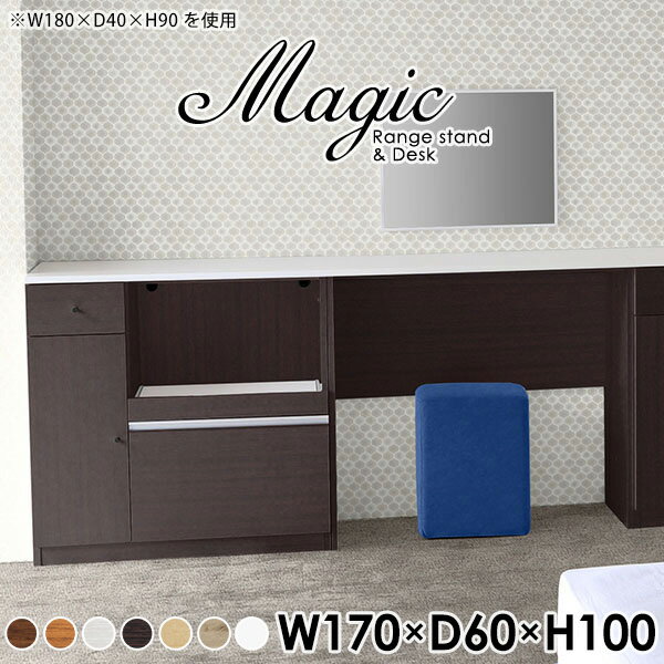 カウンターテーブル コンセント レンジ台 キッチン収納 ゴミ箱 キッチンカウンター 収納 キッチンラック 作業台 レンジラック スライド 天板付き カウンター下収納 リビング収納 国産 電子レンジ台 調理台 ハイテーブル 北欧 日本製 【幅170 奥行60 高さ100cm RD 木目】 ☆