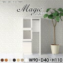 magic レンジ台×作業台 W90×D40×H110 木目サイズサイズ：約幅900 奥行き400 高さ1100 mm材質[天板・スライド棚]メラミン樹脂化粧合板[前板]ブラウン・ダークブラウン・チーク/デルナチュレ化粧合板ホワイト/ポリエステル化粧合板ナチュラル・ホワイトウッド・オーク/強化紙[側板・内部]プリント化粧合板カラーブラウン/ダークブラウン/ホワイト/北欧チーク/ナチュラル/ホワイトウッド/オークからお選び下さい。※モニターなどの閲覧環境によって、実際の色と異なって見える場合がございます。仕様日本製天板・各ユニット分割式でお客様連結作業あり連結金具付属耐荷重：天板50kg、スライド棚15kg背面化粧仕上げ(一部タッカー留め)コンセント1口付き(合計1500Wまで使用可能)2箇所ブランド　送料送料無料※北海道・沖縄・離島は送料別途お見積もり。納期ご注文状況により納期に変動がございます。最新の納期情報はカラー選択時にご確認ください。※オーダー商品につき、ご注文のキャンセル・変更につきましてはお届け前でありましても生産手配が済んでいるためキャンセル料(商品代金の50％)を頂戴いたします。※商品到着までの日数は、地域により異なりますご購入時にお届け日の指定がない場合、最短日での出荷手配を行いメールにてご連絡させていただきます。配送・開梱設置について※北海道・沖縄・離島は送料別途お見積もりいたしましてご連絡いたします。【ご注意ください】離島・郡部など一部配送不可地域がございます。配送不可地域の場合は、通常の配送便での玄関渡しとなります。運送業者の便の都合上、地域によってはご希望の日時指定がお受けできない場合がございます。建物の形態（エレベーターの無い3階以上など）によっては別途追加料金を頂戴する場合がございます。吊り上げ作業などが必要な場合につきましても追加料金はお客様ご負担です。サイズの確認不十分などの理由による返品・返金はお受けできません。※ご注文前に商品のサイズと、搬入経路の幅・高さ・戸口サイズなど充分にご確認願います。→　詳しくはこちら備考※製造上の都合や商品の改良のため、予告なく仕様変更する場合がございますので予めご了承ください。当店オリジナル家具を全部見る管理番号0000ac007211/0000ac007212/0000ac007213/0000ac007214/0000ac007215/0000ac007216/0000ac007217/メーカー希望小売価格はメーカーカタログに基づいて掲載していますこのページは magic レンジ台×作業台 幅90×奥行40×高さ110cm 木目 のページです。レンジ台には家電製品を置いてもスムーズに出し入れできるスライド棚がついており、1口コンセント付きです。(合計1500Wまで使用可能)引き出しはたっぷり入る深めのタイプで、鍋やフライパンのように嵩張るものもまとめて片づけられます。ダストボックスや箱買いしたストックを収納できる、便利なオープン部分。椅子と合わせて、デスクとしてもご使用いただけます。ツヤのある、高級感を感じさせるメラミン樹脂化粧合板を使用した天板。擦り傷や熱に強く、汚れてもサッと拭き取りやすいのでキッチンの作業スペースやダイニングでの利用におすすめ。『magic(マジック)』はレンジ台と様々な組み合わせを楽しめるシリーズです。サイズ展開も豊富なので、複数を並べることで壁面いっぱいに収納スペースを作ったり、作業台を中心にして広々としたワークスペースにすることも可能です。