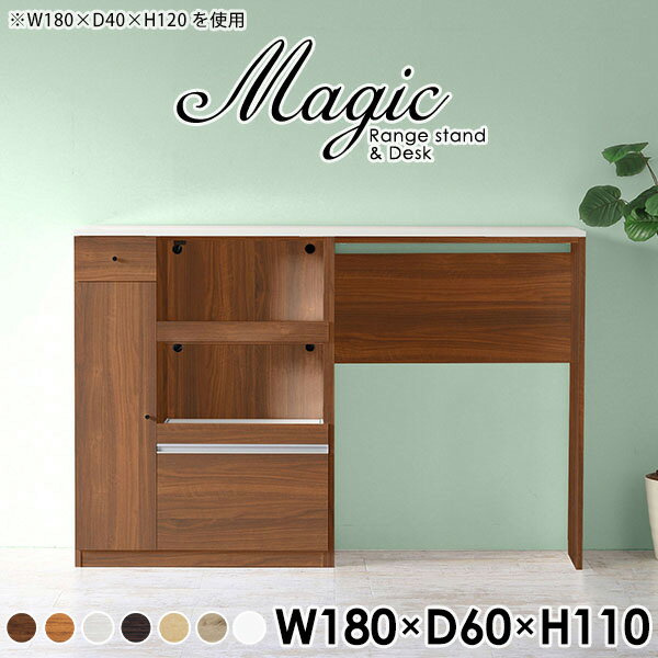 キッチンラック キッチンカウンター テーブル 作業台 日本製 レンジボード レンジ台 ゴミ箱収納 大 ...