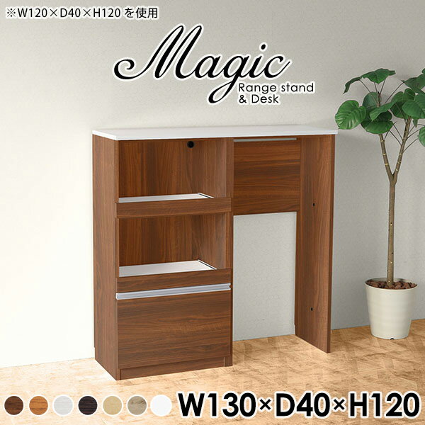 レンジボード コンセント付 キッチン収納棚 電子レンジラック ゴミ箱上収納 レンジラック ダストボック..