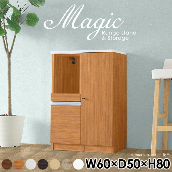 本棚 扉付き A4ファイル 書類収納 シェルフ 白 リビング収納 キャビネット 扉付き棚 レンジボード 食器..