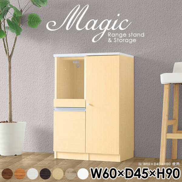 キャビネット 白家具 シェルフ ホワイト 白 収納棚 扉付き おしゃれ リビング収納 扉付き棚 コンセント..