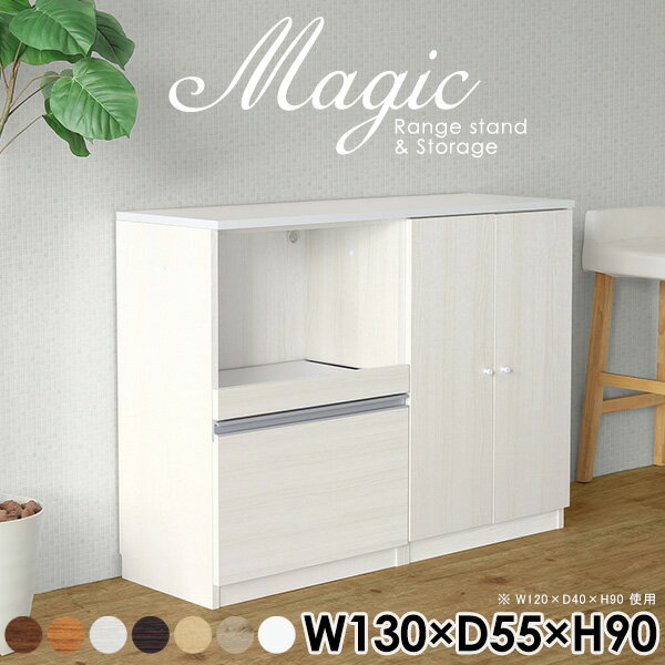 ����� ��󥸥ܡ��� ����ê ���å����Ǽ ���Ӵ� ���å��󥫥��󥿡� ��Ǽê ���ê ���դ� �ۥ磻�� �� ����ӥͥå� ���դ�ê ������� ������ ��Ǽ�� ���å��󥭥�ӥͥå� ���饤�ɥơ��֥� ��ӥ󥰥ܡ��� �ϥ������󥿡� ����130 ����55 �⤵90cm RS ���ܡ� ��