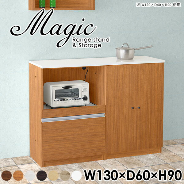 ����� ����ê ���������� ��󥸥ܡ��� ��󥸥�å� ���å��󥫥��󥿡� ���դ�ê ����ӥͥå� �ۥ磻�� �� ��Ǽê ���դ� ������� ������ �� �̲� ���饤�ɥơ��֥� ���å��󥭥�ӥͥå� �����˥󥰥ܡ��� ê �ϥ������󥿡� ����130 ����60 �⤵90cm RS ���ܡ� ��