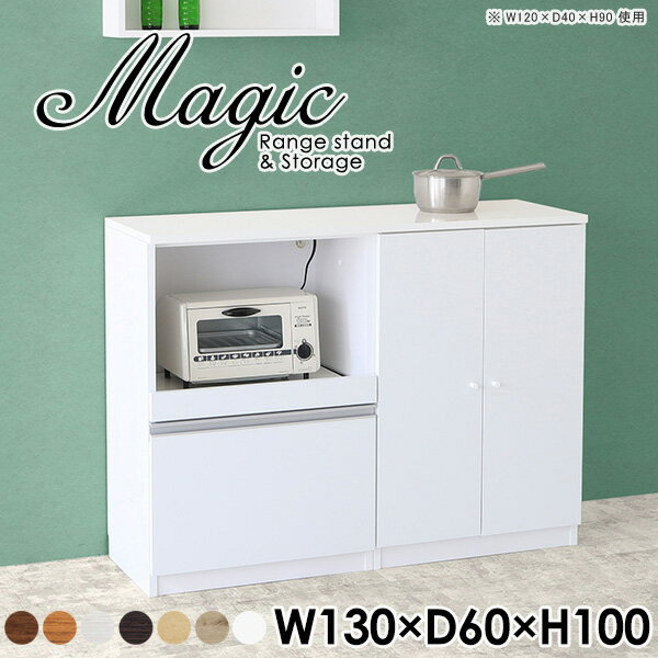 �Żҥ���� ���å��󥫥��󥿡� ������ ����� ����ê ��󥸥ܡ��� ����ӥͥå� ���ȥå��� �ۥ磻�� �� ��å� ������� ���դ�ê ���å��󥭥�ӥͥå� ���饤�ɥơ��֥� �� ��Ǽ�� �ϥ������󥿡� ��ӥ󥰥ܡ���ê ����130 ����60 �⤵100cm RS ���ܡ� ��