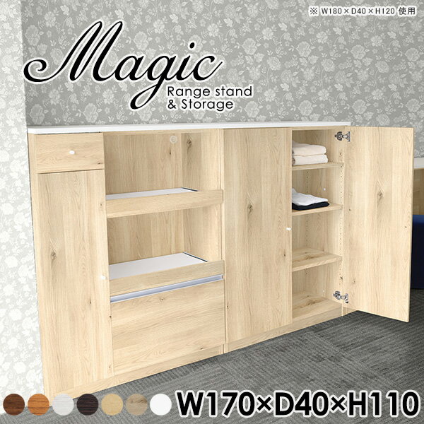 収納棚 扉付き キャビネット ホワイト 白 扉付き棚 ラック おしゃれ スライドテーブル コンセント付 日..