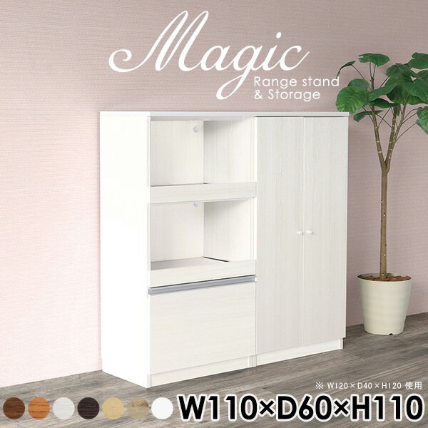 ��å� ������� ������� �ۥ磻�� �� ��Ǽê ���դ� ����ӥͥå� ���դ�ê ���󥻥���� ���饤�ɥơ��֥� ������ ��󥸥ܡ��� �� ����ê �Żҥ���� ����� �����˥󥰥ܡ��� ê ���å��󥫥��󥿡� ��� A4 �ܼ�Ǽ����110 ����60 �⤵110cm RS ���ܡ� ��